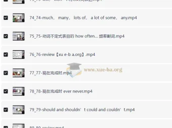 子龙老师语法精讲课程