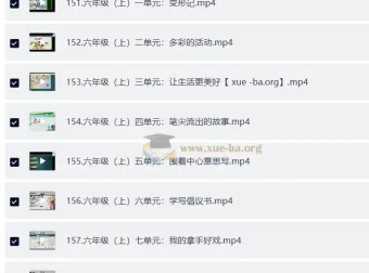 北大派派1 – 6年级同步作文范文精读课