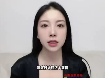 鬼谷子21堂攻心术：掌握策略与人性的艺术