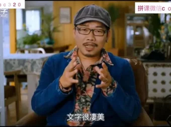 方文山中国风作词课：30天掌握歌词创作精髓