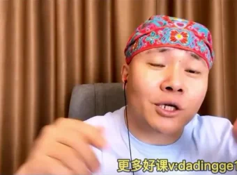 杨平律师《行为设计学3步法》：改变习惯的实用课程