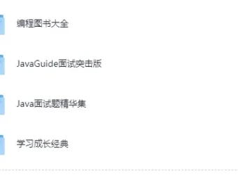 《Github电子书精选合集：编程与综合知识宝库》