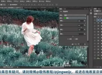 《敬伟PS教程：零基础到精通的Photoshop学习指南》