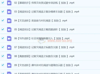 初一语文A+班（2023春上） – 陆杰峰