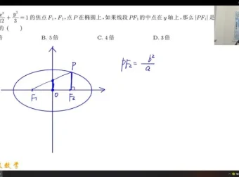 2024高二数学赵礼显全年系统班（含四阶段教学）