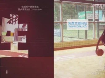 帕克教练篮球技巧课程：解决5大困扰，提升实战能力