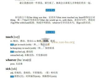 100个句子记完3500个高考单词