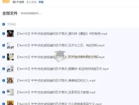 科普动画：你应该知道的艺术常识