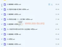 牟恩博高二英语暑假班课程