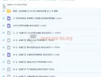 2023高三高考地理朗朗通用版暑假班及秋季班课程