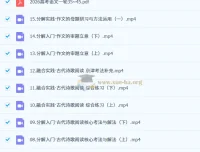 陈焕文2026高三高考语文一轮秋季班课程