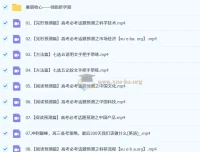 2026高三高考英语李辉一轮暑假班秋季班课程