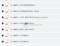 暴雪秒记全套英语学习资料