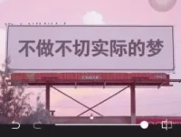 抖音快手视频号取图：零基础日赚几百的0成本副业教程