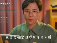 视频时代个人营销：吸引力出圈与魅力提升指南