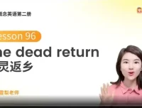 雪梨老师英语课：音标语法全掌握