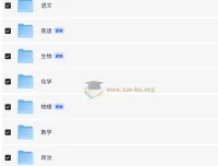 高考提分笔记汇总（涵盖多学科）