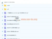 李佳薇小学五年级语文寒假班课程
