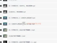 中文系五匪子高中语文全题型方法课
