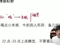 王羽2024高考物理重难点突破与压轴题精讲课程