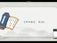 海淀猫老师古诗词意象精讲100课