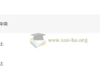 2026版初中数学B卷必刷（7、8、9年级上册）