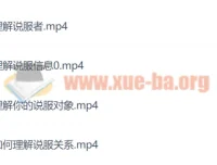 董晨宇《影响力》精读研修班