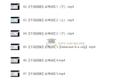 2027考研英语曲成超全程课程