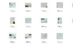 中国各省巨幅地图