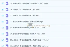 陈焕文2026高三高考语文一轮秋季班课程