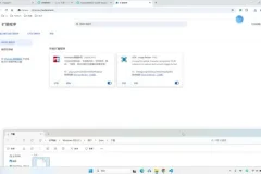 零基础油猴脚本开发：从入门到精通