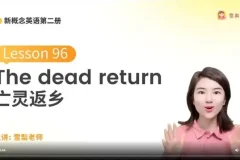 雪梨老师英语课：音标语法全掌握