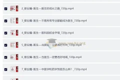 吕老师生涯规划课