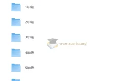 学而思大白本数学思维课程【L1-L6】