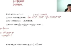 2024高考数学冲刺班：邓城老师精讲高频考点与刷题训练