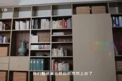 12课懒人收纳术：空间翻倍不复乱