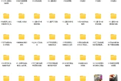 拖鞋编织精品款式37个实例