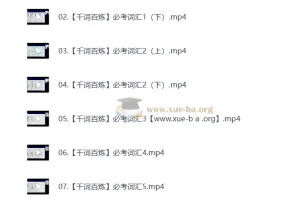 2027考研英语曲成超全程课程