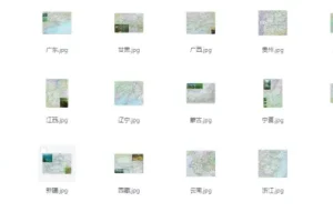 中国各省巨幅地图