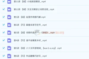 六年级语文寒春A+（部编版）课程——刘洋主讲