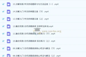 陈焕文2026高三高考语文一轮秋季班课程