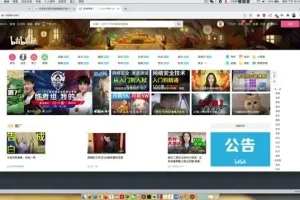 Python爬虫与APP逆向开发实战教程（附源码课件）