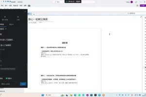 凉学长2025高考数学一二轮全程班：课本精讲+千题特训