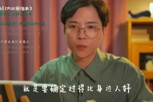 视频时代个人营销：吸引力出圈与魅力提升指南
