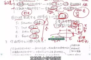 职场求职全攻略：12讲视频课程助力职业发展