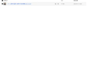 老照片AI重生全能课：掌握修复、动效、情感MV剪辑技能