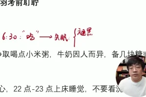 王羽2024高考物理重难点突破与压轴题精讲课程