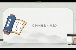 海淀猫老师古诗词意象精讲100课