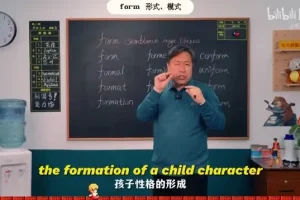 乔伯伯5500词汇系统课：助力高效记忆英语单词