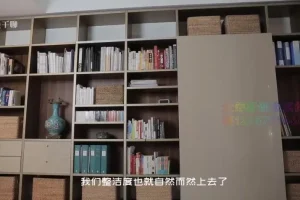 12课懒人收纳术：空间翻倍不复乱